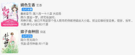 衍墨轩app 衍墨轩app