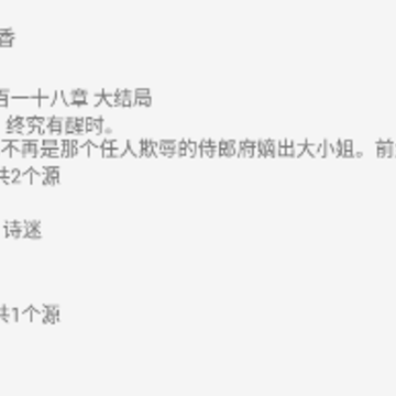 衍墨轩app 衍墨轩app