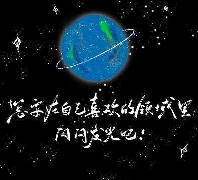 ���Լ������������Ŀ�ʼǩ�� �úõİ��Լ���ů��ǩ��