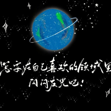 爱自己是终生浪漫的开始签名 好好的爱自己的暖心签名 爱自己是终生浪漫的开始签名 好好的爱自己的暖心签名