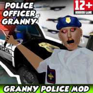 奶奶警官模组游戏