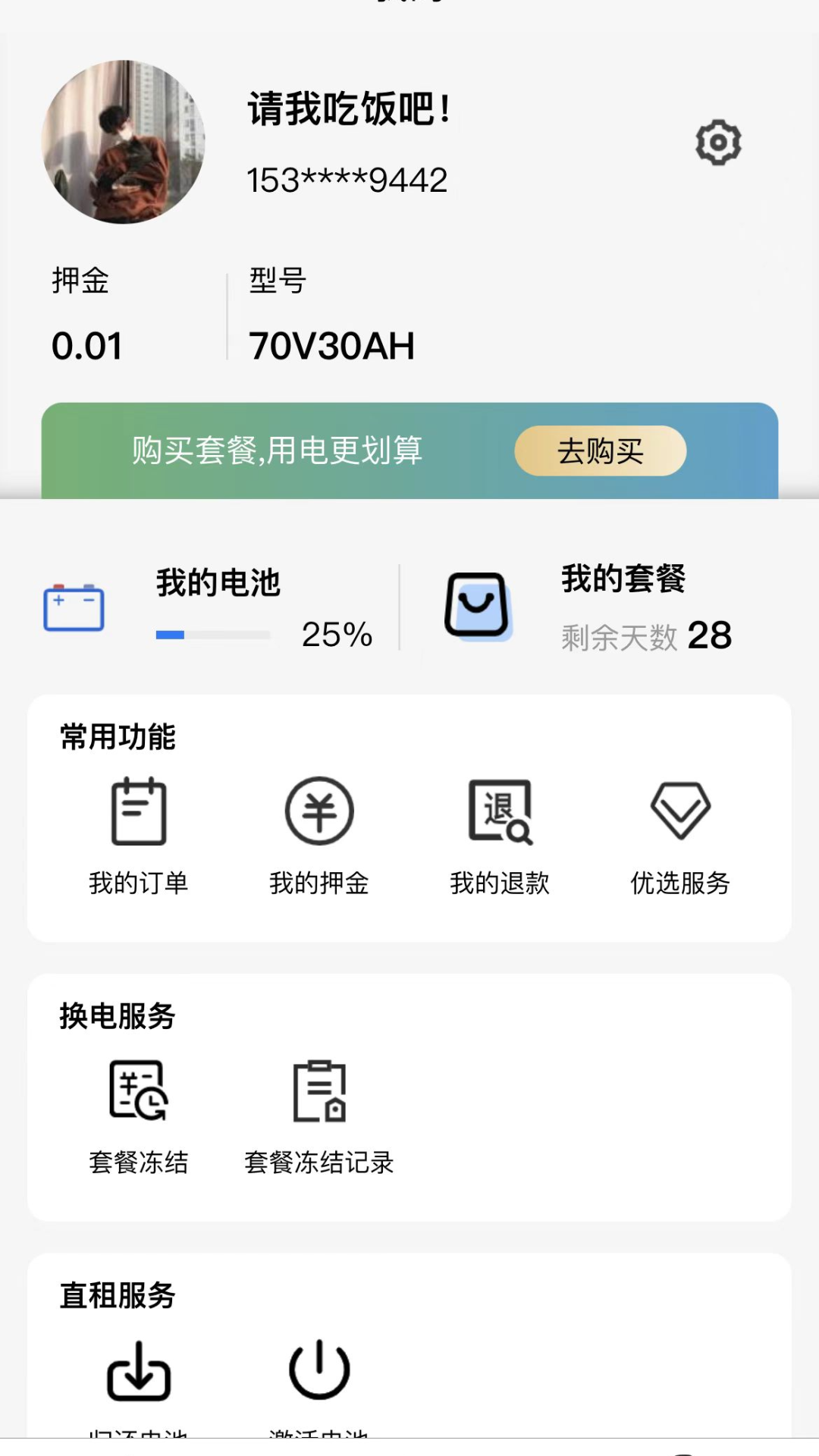 ���ƻ�������v0.0.2 ���°�