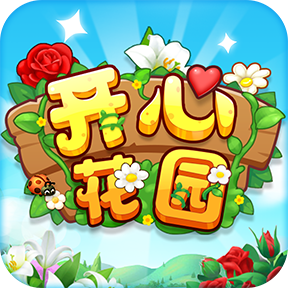 ���Ļ�԰�����v1.0.5 ׬Ǯ��