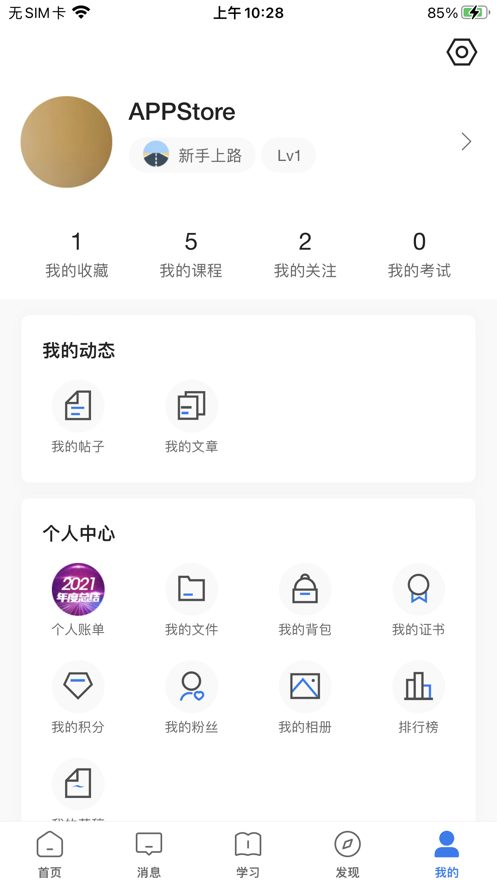���ϻ��ƿ���appv3.54.0 ���°�