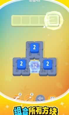 ���˸�2048v1.4.2 ���°�