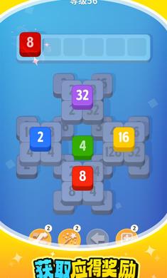 ���˸�2048v1.4.2 ���°�