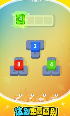 ���˸�2048v1.4.2 ���°�
