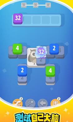 ���˸�2048v1.4.2 ���°�