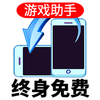 ������Ļ��תappv2.0.3 ���°�