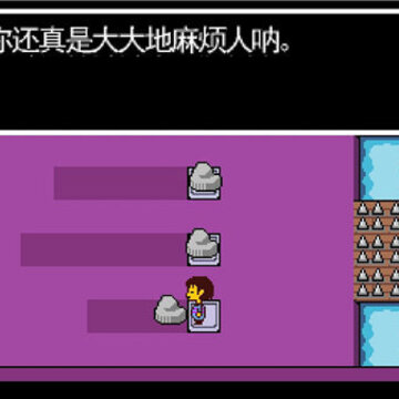��˵֮��ս��ģ����Undertale