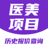 ҽ���׼۲�ѯappv1.0.3 �ֻ���