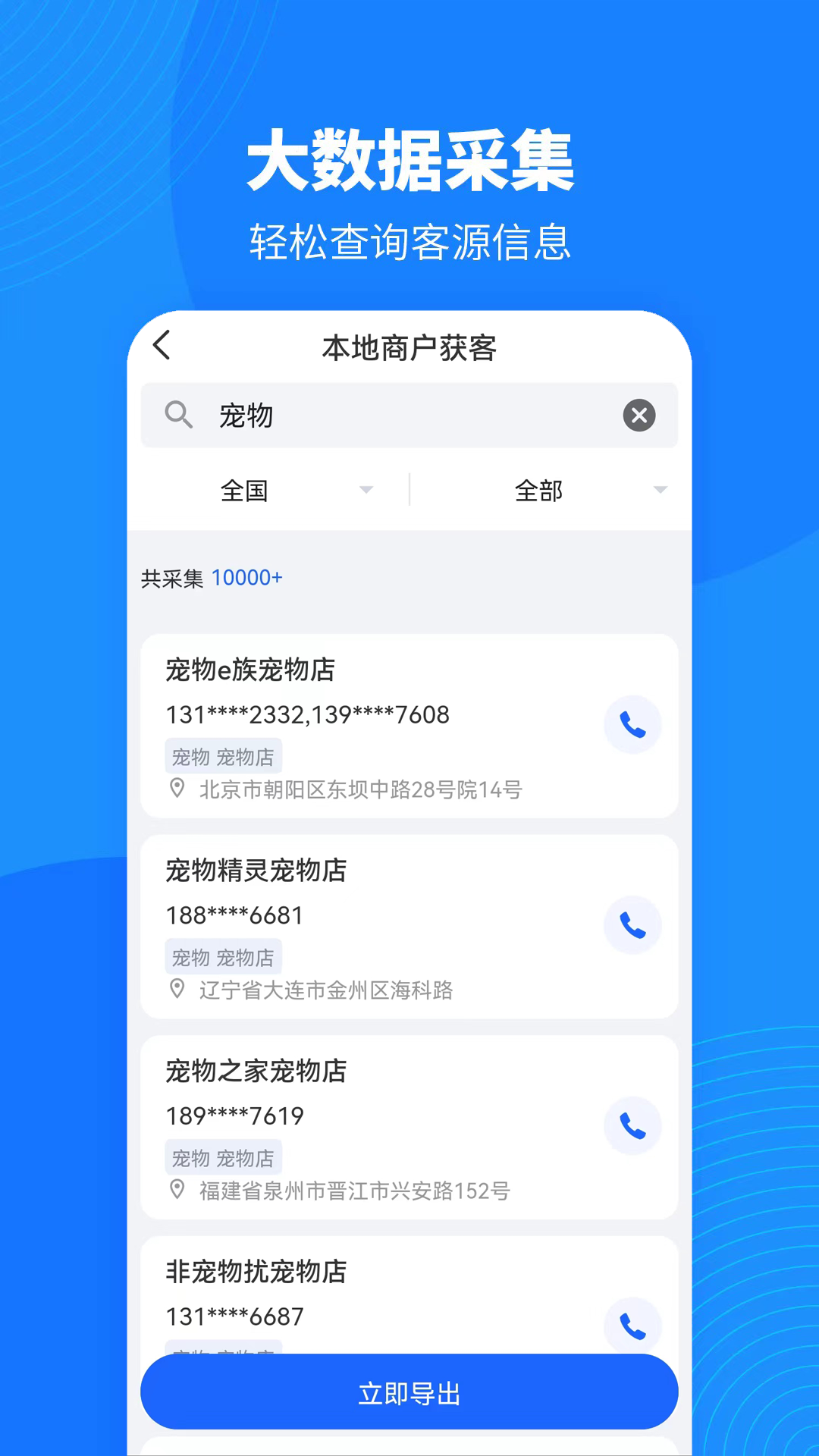���ɿ�Դappv1.0.0 ���°�
