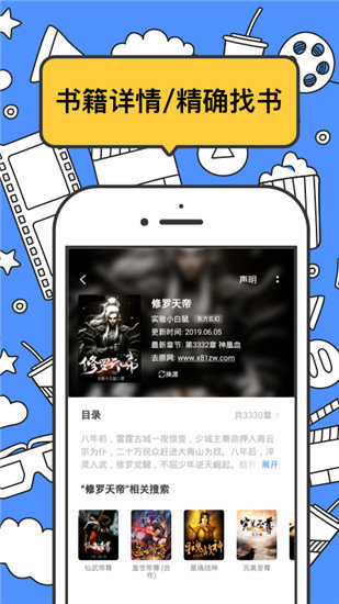 ����èС˵appv1.9.0.905 �ٷ���