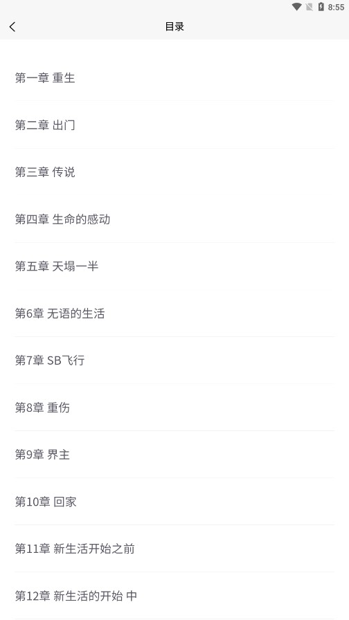 ���쳾v1.0.0 ���°�