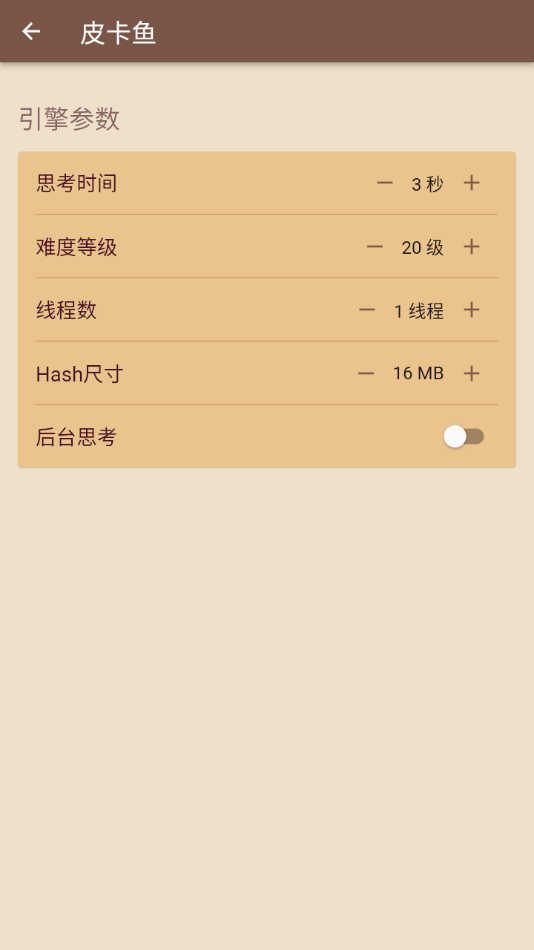 ��·Litev1.2.8 ���°�