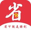 �Ż�appv1.0.5372 ���°�