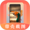 ��ͼƴ�ӹ���app����v20.1.1010 ���°�