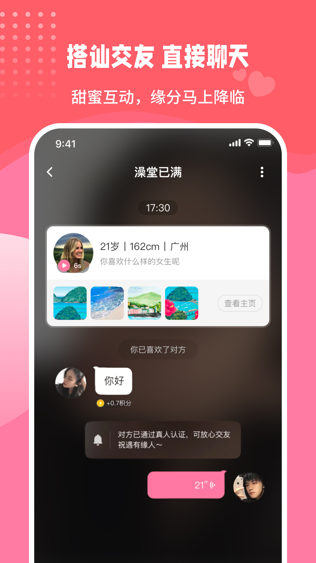 ����appv1.1.7 ���°�