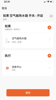 ���ʼ�appv1.0.0 ���°�