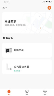 ���ʼ�appv1.0.0 ���°�