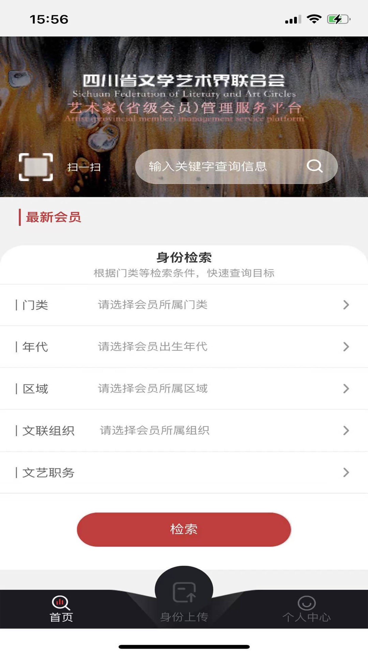 �Ĵ������ҿ�App��׿��v1.1.20 ���°�