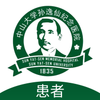 �д������ɼ���ҽԺ������ҽԺappv2.3.6 ���°�