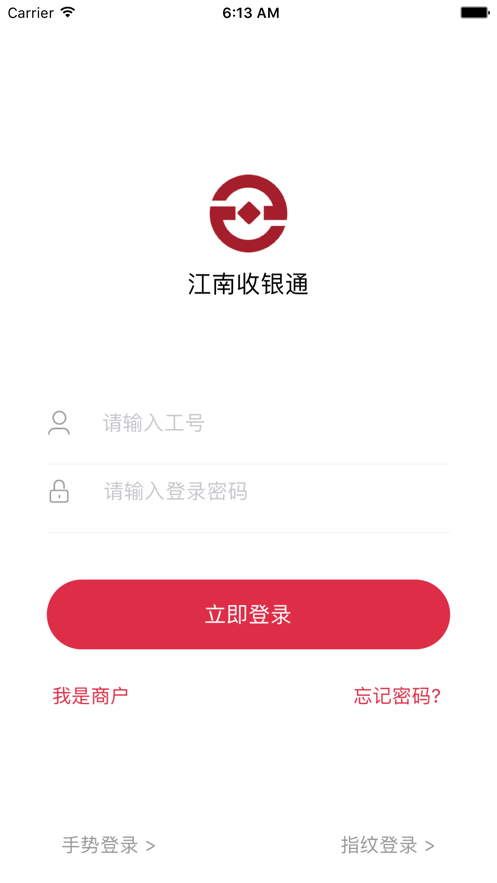 ��������ͨappv1.2.7 ���°�