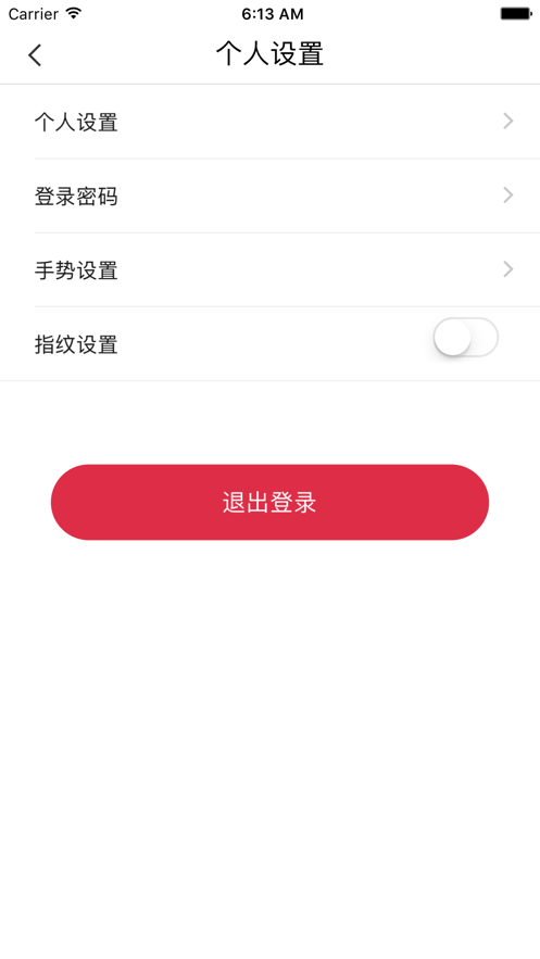 ��������ͨappv1.2.7 ���°�