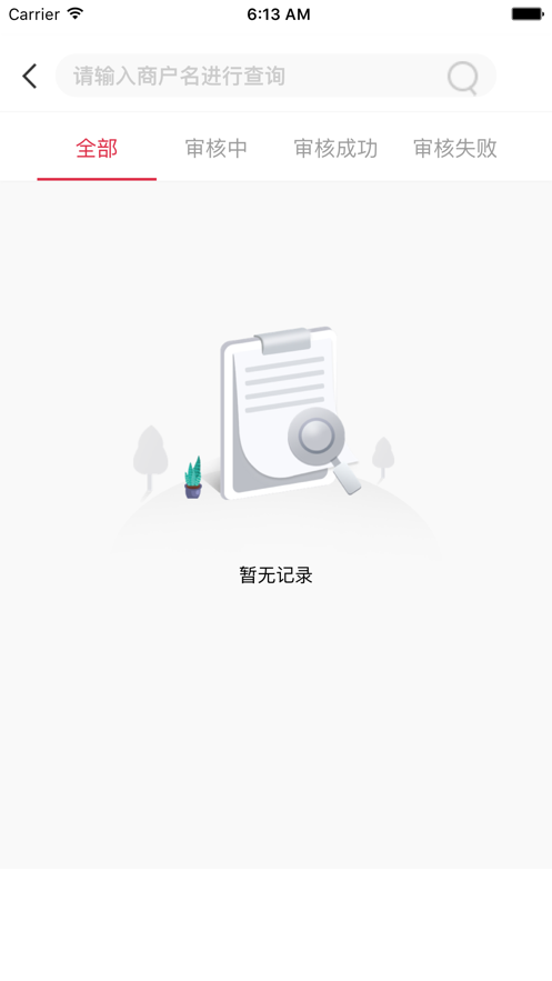 ��������ͨappv1.2.7 ���°�
