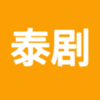 ��̩��appv0.0.8 ��׿��