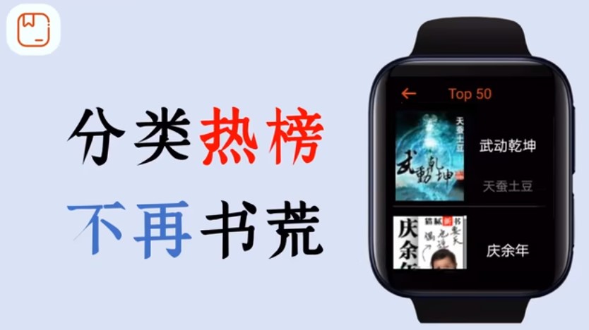 ����С˵appv1.0 ���°�