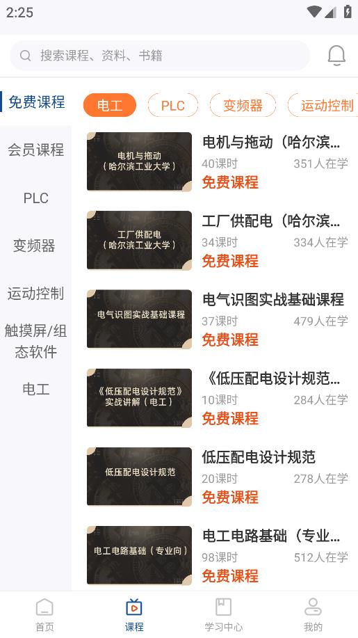 �˵㹤��APPv2.0 ���°�