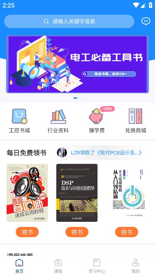 �˵㹤��APPv2.0 ���°�