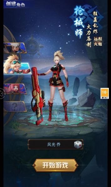��罵��v1.0.0 ��׿��