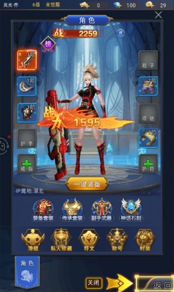 ��罵��v1.0.0 ��׿��