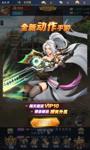 ��罵��v1.0.0 ��׿��