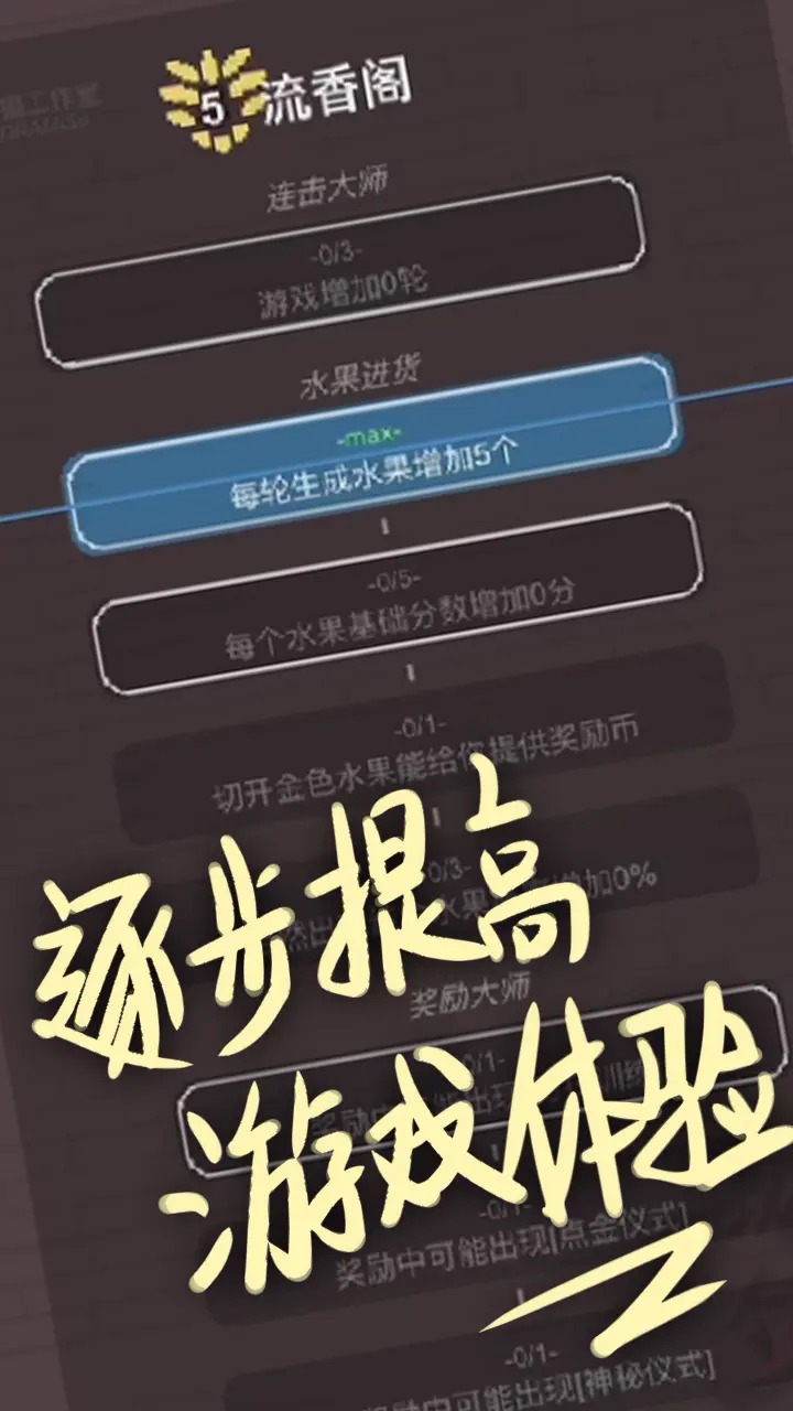 ���˸���v1.00.34 ���°�