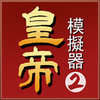 �ʵ�ģ����2������v0.0.8 ���°�