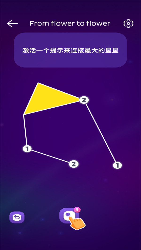 �����Թ�v1.5.1 ��׿��