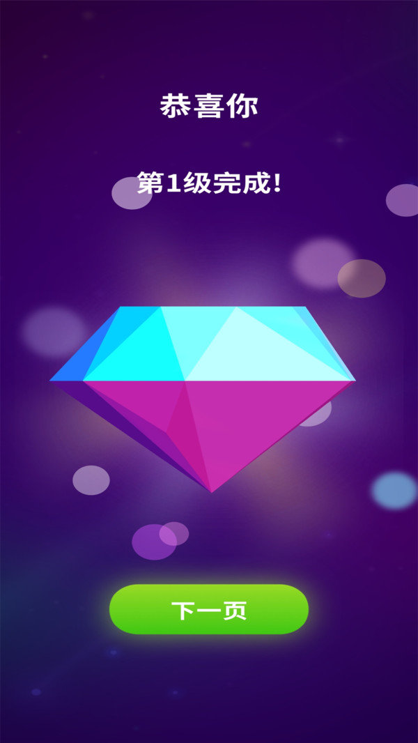 �����Թ�v1.5.1 ��׿��