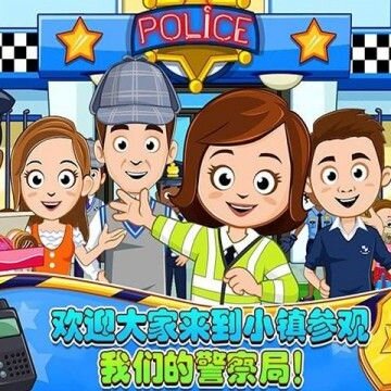 迷你城堡小镇警察局 迷你城堡小镇警察局