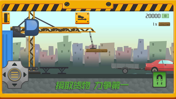 ��Ҫ�Ϳ��С��Ϸv1.0.4 ���°�