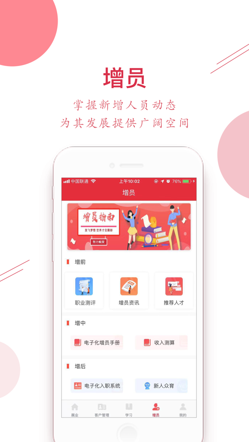 ����Ӯ��app���ذ�װv4.1.7 �ٷ���