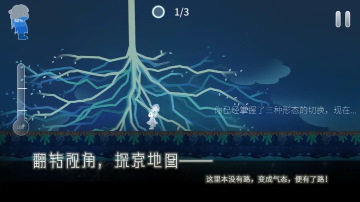 Return Water to Waterv1.1.9 ���°�