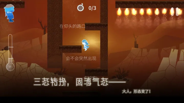 Return Water to Waterv1.1.9 ���°�
