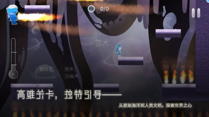 Return Water to Waterv1.1.9 ���°�