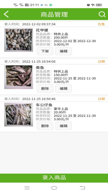 �������ʹ����̶�appv2.0.6 �ٷ���