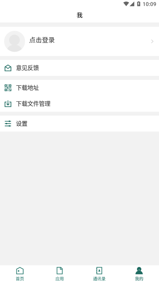 ��Ժ�Ż�app����vWHTL_3.2.0 ��׿��