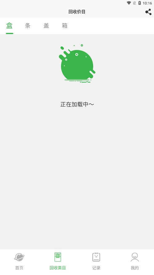 ������APP����v1.1.29 ���°�
