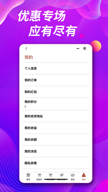 ��ä�����̳�v2.0.9 ���°�